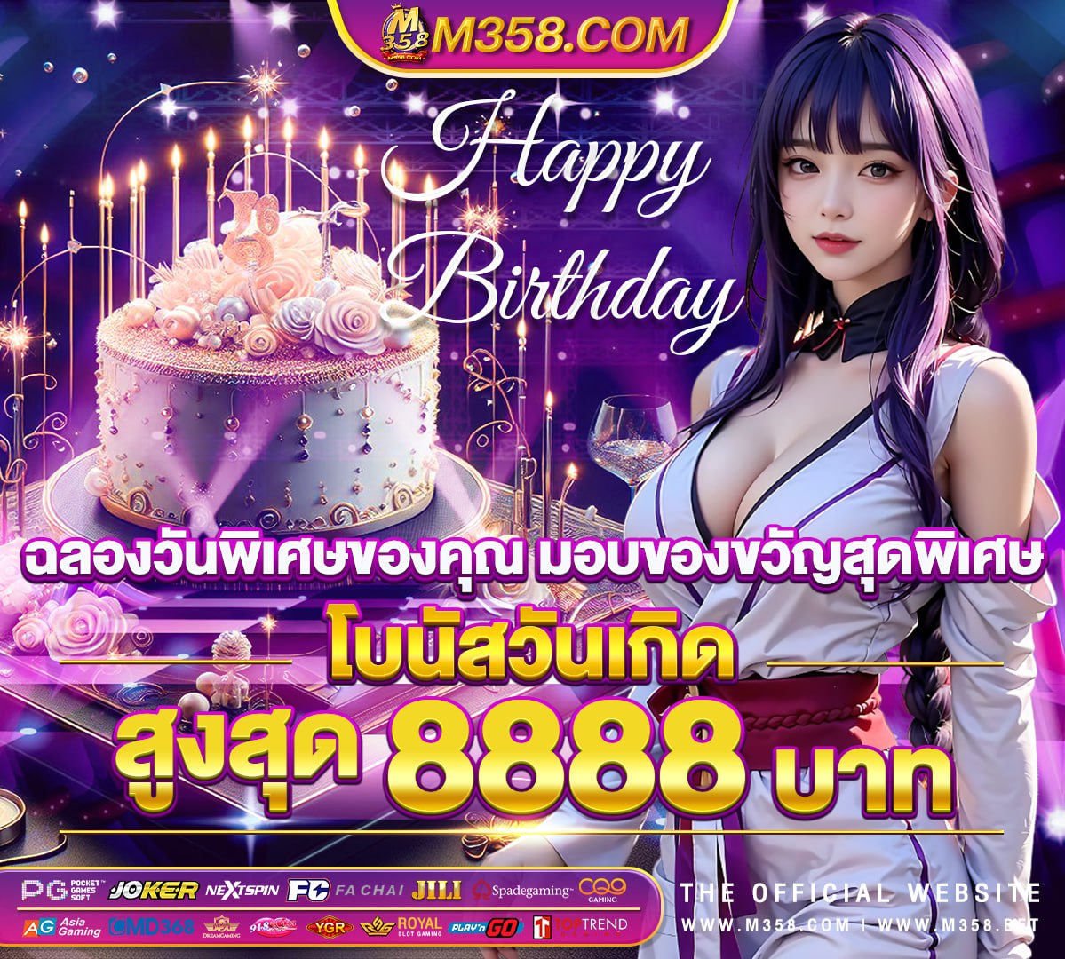 pg ฝาก 10 รับ 100 วอเลท spinal tap slot